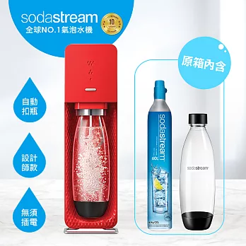 英國SodaStream Source氣泡水機(紅)