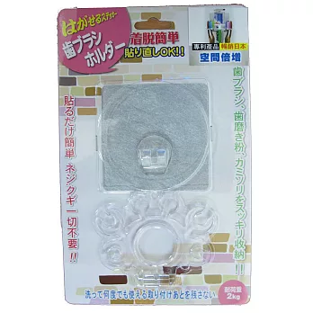 牢力仕重複貼 牙刷、牙膏放置架