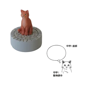 【DECOLE】雙層動物印章--棕貓