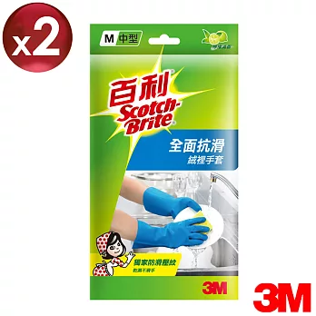 3M 百利全面抗滑絨裡手套(M)*2