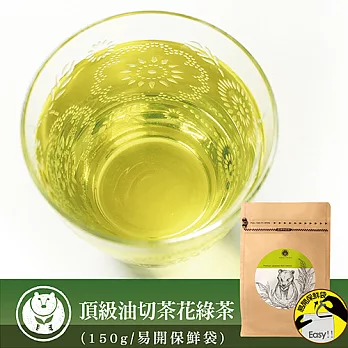 【台灣茶人】頂級油切茶花綠茶(150g/易開保鮮袋)