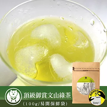 【台灣茶人】頂級御賞文山綠茶(100g/易開保鮮袋)
