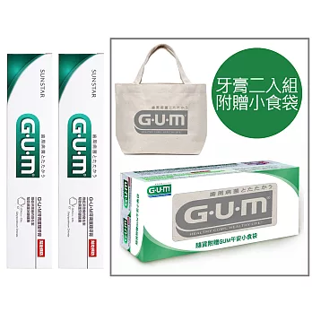 GUM 二入牙膏小食袋組合(隨貨附贈午安小食袋)