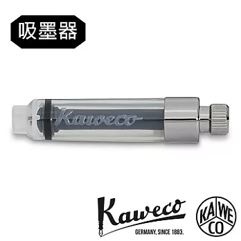 德國KAWECO 迷你吸墨器