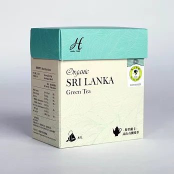 HIGH TEA 芳第 - 斯里蘭卡‧高山有機綠茶