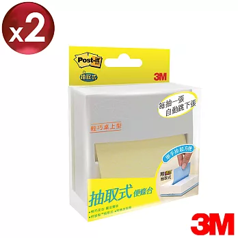 3M 利貼事務抽取式便條台(綠色)*2