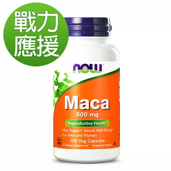 NOW健而婷－MACA瑪卡男性專用(100顆/瓶)