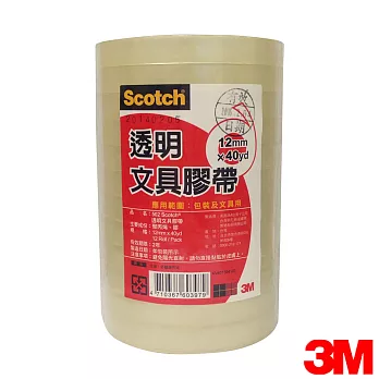 3M Scotch 透明膠帶(12mm)