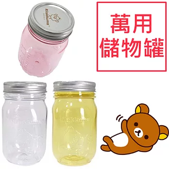 【日本進口正版】San-X 拉拉熊 萬用儲物罐/多用途收納罐 -粉紅