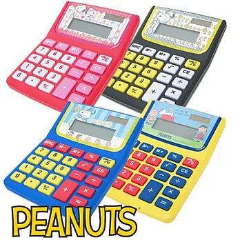 【日本進口正版】史努比 SNOOPY 太陽能計算機/電子計算機 -黃色
