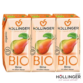 【HOLLINGER】荷林阿爾卑斯有機鮮榨梨子汁(200ml*3)