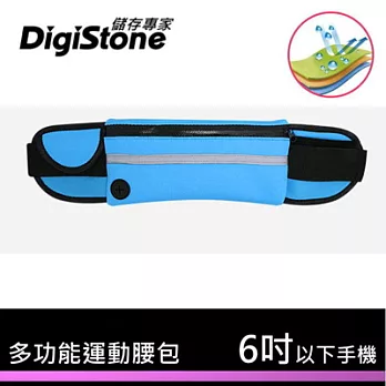 DigiStone 6吋以下智慧型手機 多功能旅行/運動腰包/側包(防水/反光/耳機孔)-藍色x1P