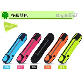 DigiStone 6吋以下智慧型手機 多功能旅行/運動腰包/側包(防水/反光/耳機孔)-綠色x1P