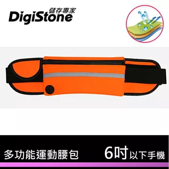 DigiStone 6吋以下智慧型手機 多功能旅行/運動腰包/側包(防水/反光/耳機孔)-橙色x1P