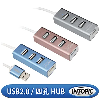 INTOPIC HB-27 USB 2.04埠鋁合金集線器沈穩灰