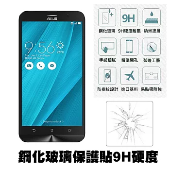 【Q&K】ASUS ZenFone Go TV ( ZB551KL) 5.5吋 鋼化玻璃保護貼(前貼) 9H硬度 0.3mm 疏水疏油 高清抗指紋