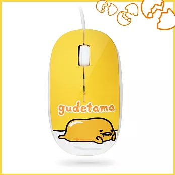 gudetama 蛋黃哥 有線滑鼠悠哉黃GU-L01Y