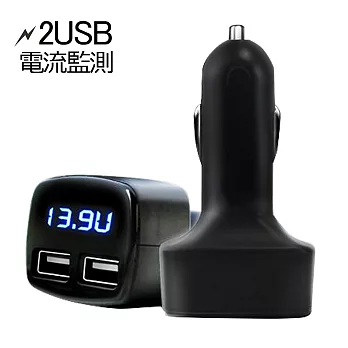 智慧雙USB輸出車載快捷充電器