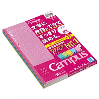 KOKUYO 2016學習專用Campus筆記本限量版(5冊裝)B-行高6.8mm