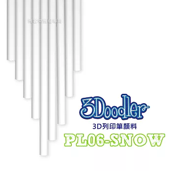 3Doodler【3D列印筆顏料 PL06-SNOW】Flexy ABS PLA 3D 模型 畫筆 玩具 DIY