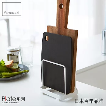 【YAMAZAKI】Plate日系框型砧板架*日本進口