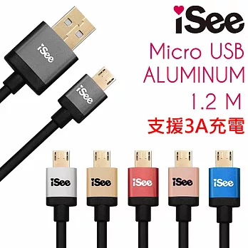 iSee IS-C68 鋁合金 MicroUSB 傳輸線 USB2.0 1.2m 支援3A快速充電 -金色