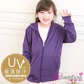 【BeautyFocus】兒童專用。抗UV防曬認證連帽露指外套5010-深紫色130公分