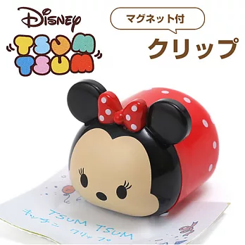 【日本進口正版】TSUM TSUM 迪士尼 立體造型 磁鐵夾/memo夾 -米妮