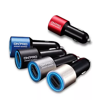 ONPRO 雙USB輸出 超急速車用充電器香檳金