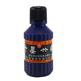 吳竹墨汁 140mL