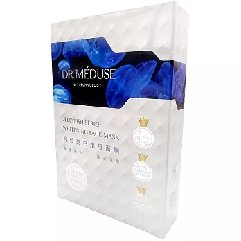 DR.MÉDUSE極致亮白水母面膜