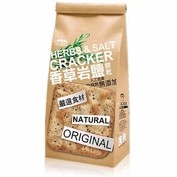 【上友】香草岩鹽餅乾180g