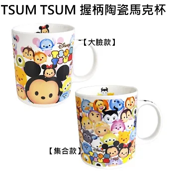 【日本進口正版】迪士尼 TSUM TSUM 握柄陶瓷 馬克杯/咖啡杯 -大臉款