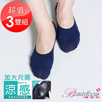 BeautyFocus(3雙組)涼感凝膠止滑隱形襪1510素面加大-深藍色