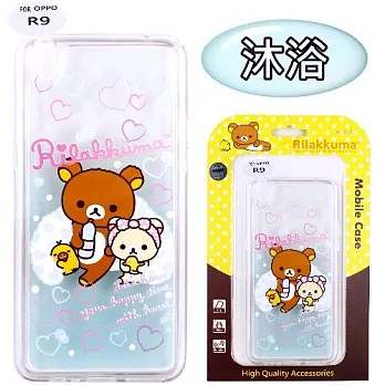 Rilakkuma 拉拉熊 OPPO R9 (5.5吋) 彩繪漸層保護軟套沐浴