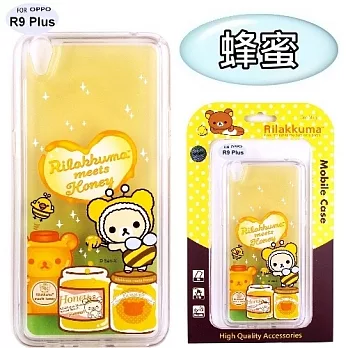 Rilakkuma 拉拉熊 OPPO R9 Plus 6吋 彩繪漸層保護軟套蜂蜜