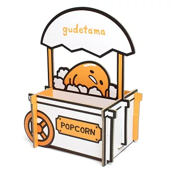 蛋黃哥置物架(爆米花車)