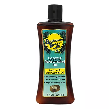 【美國 Bahama】椰子保濕護膚油(236ml/8oz)