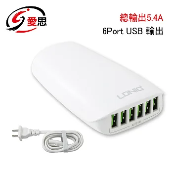 IS愛思 6孔旅行充電器LD-A6573