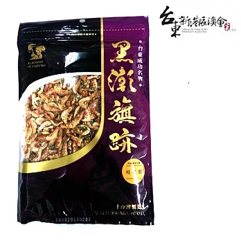 【新港區漁會】桂花蝦