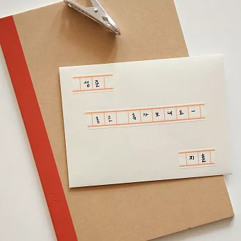 Dailylike 單捲紙膠帶-59 複印紙