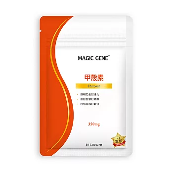 Magic Gene 甲殼素膠囊食品(30顆/包)