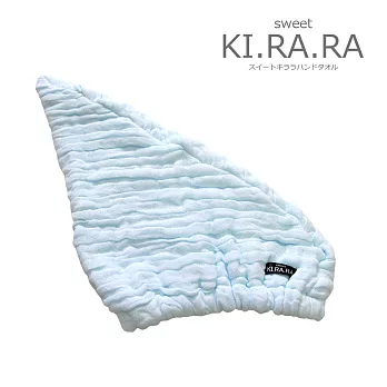 【艾美迪雅】1007227_sweet KI.RA.RA 柔軟棉紗快乾吸水帽(水藍)