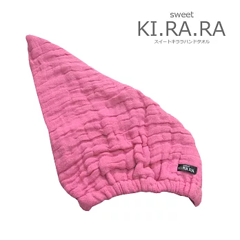 【艾美迪雅】1007230_sweet KI.RA.RA 柔軟棉紗快乾吸水帽(玫瑰紅)