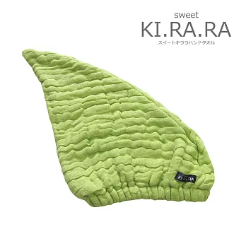 【艾美迪雅】1007228_sweet KI.RA.RA 柔軟棉紗快乾吸水帽(綠色)