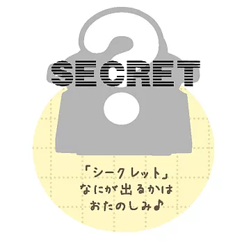 San-X角落公仔角落圖鑑系列盒玩。影藏版