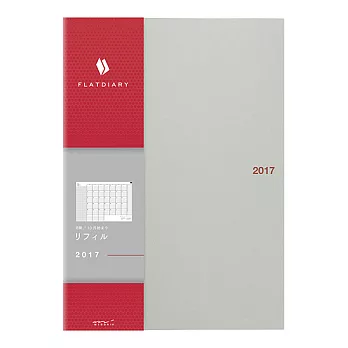 MIDORI Flat Diary 2017手帳(A4)-補充包