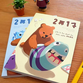 2017發現新農曆 (時效)-精彩