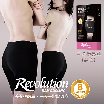 【Revolution】義大利零感體雕微整三分褲S黑色