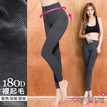 BeautyFocus台灣製180D刷毛保暖九分褲襪5409-深灰色Free